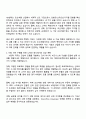 HD한국조선해양 AI전략 자기소개서 지원서와 면접자료 2페이지