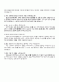 2025 HD현대중공업 엔진기계(품질) 자기소개서와 면접 4페이지