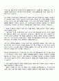 2025 HD현대삼호 [사업기획] 자기소개서 지원서와 면접자료 2페이지