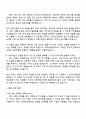 2025 HD현대삼호 HRD 자기소개서와 면접 3페이지