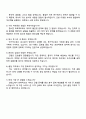 2025 HD현대삼호 [품질] 자기소개서 자소서 및 면접질문답변 4페이지