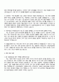 2025 HD현대삼호 재무팀 자기소개서 지원서와 면접자료 3페이지