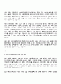 HD현대일렉트릭 영업직 자기소개서 2페이지