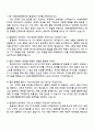2025 HD현대일렉트릭 품질관리 자기소개서 자소서 및 면접질문답변 4페이지