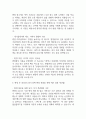 [삼성창원병원 간호사 면접 완벽 가이드] 성균관대학교 삼성창원병원 간호사 면접 실전 경험 기반 핵심 전략과 삼성창원병원 간호사 면접기출 60문항 정리 20페이지