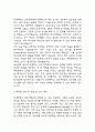 연세대학교 간호대학원 학업계획서 - 연세대학교 간호대학원 최종합격 학업계획서 (연세대 간호대학원 학업계획서 BEST 예문) 4페이지