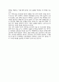 연세대학교 간호대학원 학업계획서 - 연세대학교 간호대학원 최종합격 학업계획서 (연세대 간호대학원 학업계획서 BEST 예문) 5페이지