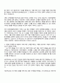 2025 HD현대일렉트릭 HR 자기소개서 지원서와 면접자료 2페이지