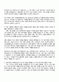 2025 HD현대일렉트릭 HR 자기소개서 지원서와 면접자료 3페이지