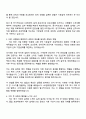2025 HD현대중공업 조선_기본설계 자기소개서 지원서와 면접자료 3페이지
