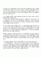 2025 HD현대중공업 [대졸신입] 조선_상세설계 자기소개서 자소서 및 면접질문답변 3페이지