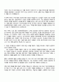 2025 HD현대중공업 조선_생산관리 자기소개서 자소서와 면접질문답변 2페이지