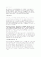 인간행동과사회환경 2025년 중간과제물) 1. 인간행동에 관한 쟁점 중 자율론과 결정론 2. 매슬로(Maslow)의 욕구단계론(needs hierarchy) 10페이지