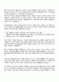 HD현대중공업 [해양에너지_해양설계] 자기소개서 지원서 2페이지