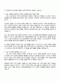 HD현대중공업 [해양에너지_해양설계] 자기소개서 지원서 3페이지