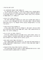 HD현대중공업 [해양에너지_해양설계] 자기소개서 지원서 4페이지