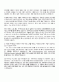 HD현대중공업 특수선_설계 자기소개서 2페이지