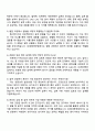 2025 HD현대중공업 엔진기계_설계 자기소개서 자소서와 면접 4페이지
