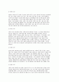 교육심리학 2025년 중간과제) 1. 매슬로(Maslow)의 동기위계설에 대해 설명하고, 그 교육적 시사점을 논하시오. 2. 에릭슨(Erikson)의 성격발달단계이론에 대해 설명하고, 그 교육적 시사점을 논하시오. 4페이지