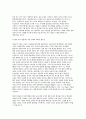 교육심리학 2025년 중간과제) 1. 매슬로(Maslow)의 동기위계설에 대해 설명하고, 그 교육적 시사점을 논하시오. 2. 에릭슨(Erikson)의 성격발달단계이론에 대해 설명하고, 그 교육적 시사점을 논하시오. 7페이지