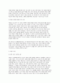 교육심리학 2025년 중간과제) 1. 매슬로(Maslow)의 동기위계설에 대해 설명하고, 그 교육적 시사점을 논하시오. 2. 에릭슨(Erikson)의 성격발달단계이론에 대해 설명하고, 그 교육적 시사점을 논하시오. 11페이지
