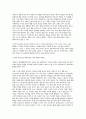 교육심리학 2025년 중간과제) 1. 매슬로(Maslow)의 동기위계설에 대해 설명하고, 그 교육적 시사점을 논하시오. 2. 에릭슨(Erikson)의 성격발달단계이론에 대해 설명하고, 그 교육적 시사점을 논하시오. 12페이지