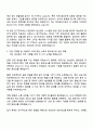 2025 HD현대중공업 [엔진기계_생산관리] 자기소개서 지원서와 면접자료 2페이지