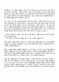 HD현대중공업 2025하반기 대졸신입 [엔진기계_기획] 자기소개서 자소서 및 면접질문답변 2페이지