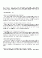 HD현대중공업 2025하반기 대졸신입 [엔진기계_기획] 자기소개서 자소서 및 면접질문답변 4페이지