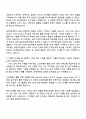2025 HD현대삼호 설계직 자기소개서 지원서 2페이지