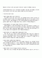 2025 HD현대마린솔루션 [물류] 자기소개서 자소서 면접 4페이지