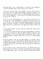 2025 HD현대마린솔루션 DT설계 자기소개서 2페이지