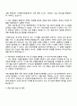 2025 HD현대마린솔루션 DT설계 자기소개서 3페이지