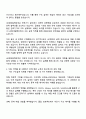 HD현대일렉트릭 구조설계 직무 자기소개서와 면접자료 2페이지