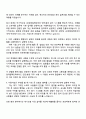 2025 HD현대일렉트릭 [안전.환경] 자기소개서 자소서 및 면접질문 3페이지