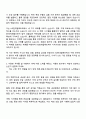 HD현대일렉트릭 구매직 자기소개서 2페이지