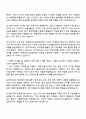 HD현대사이트솔루션 자재관리(산업차량) 자기소개서 2페이지