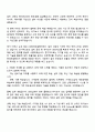 2025 HD현대오일뱅크 설비기술 자기소개서 자소서 및 면접질문답변 2페이지