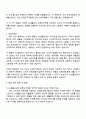 2025 LG생활건강 브랜드마케팅(생활용품) 자기소개서 자소서 및 면접질문답변 3페이지