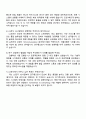 2025 LG전자 VS사업부 IT 4페이지