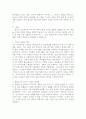 (2025학년도 2학기 중간과제물, 정신건강론, 공통형) 1. 본인의 사고방식과 무의식적 믿음이 본인 자신을 힘들게 만들었던 한 가지 경험을 구체적 상황과 맥락을 포함해 서술하고, 본 교재에서 제시하는 잘못된 대처 방식 중 어떤 것과 연결되는지 분석하시오. 그리고 잘못된 대처 방식의 결과가 심리, 행동, 관계적 측면에서 어떠했는지 서술하시오. 2. 위의 상황에서 더 건강하고 도움이 되는 대처 방법은 무엇이었을지를 구체적으로 제시하고, 새로운 대처 방법을 3페이지