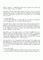 2026-2027 NH투자증권 해외대 신입사원 [본사영업] 자기소개서 지원서 2페이지