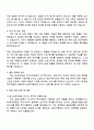 NH투자증권 2026-2027년 해외대 신입사원 (리서치) 자기소개서 자소서와 면접 3페이지