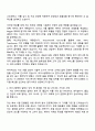 라이나생명 AI엔지니어 자기소개서 2페이지
