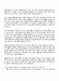 2025 라이나생명 데이터 직무 자기소개서 2페이지