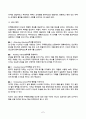 무역영어 2025년 2학기 방송통신대 중간과제물)무역영어의 필요성 무역영어 작성의 기본원칙 무역계약의 구성에 대해 설명하시오 무역계약의 기본조건 일반거래조건협정서 등 7페이지