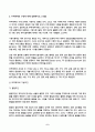 무역영어 2025년 2학기 방송통신대 중간과제물)무역영어의 필요성 무역영어 작성의 기본원칙 무역계약의 구성에 대해 설명하시오 무역계약의 기본조건 일반거래조건협정서 등 8페이지