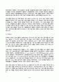 무역영어 2025년 2학기 방송통신대 중간과제물)무역영어의 필요성 무역영어 작성의 기본원칙 무역계약의 구성에 대해 설명하시오 무역계약의 기본조건 일반거래조건협정서 등 9페이지