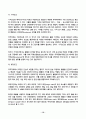 무역영어 2025년 2학기 방송통신대 중간과제물)무역영어의 필요성 무역영어 작성의 기본원칙 무역계약의 구성에 대해 설명하시오 무역계약의 기본조건 일반거래조건협정서 등 10페이지