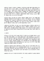 무역영어 2025년 2학기 방송통신대 중간과제물)무역영어의 필요성 무역영어 작성의 기본원칙 무역계약의 구성에 대해 설명하시오 무역계약의 기본조건 일반거래조건협정서 등 12페이지